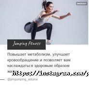 Pro jump, студия фитнеса на батутах фото
