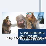 Гарний зір, офтальмологічна клініка фото