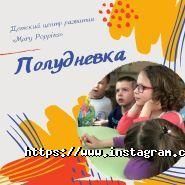 Mary Poppins, дитячий центр раннього розвитку фото