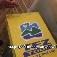 Лана-тур, туристичне агентство фото