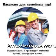 Польська Праця, кадрове агентство з працевлаштування фото