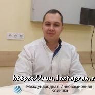 Міжнародна Інноваційна Клініка фото