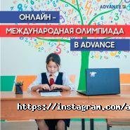 Advance, сеть центров интеллектуального развития и ментальной арифметики фото
