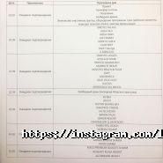 Лана-тур, туристичне агентство фото