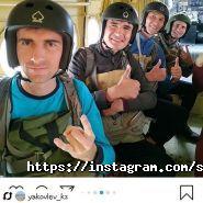 Skydive фото