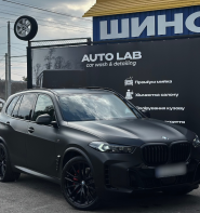 Autolab, детейлінг фото