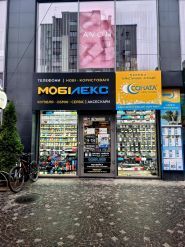 Соната, туристична агенція фото