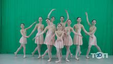 Престиж, балетная студия фото