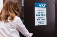 VKTtechnics, комп'ютерна техніка та принтери з Європи фото