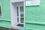 Eka Dental Clinic, стоматологічна клініка фото