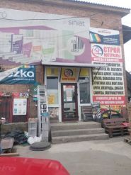 Будуй на вік, будівельна компанія фото