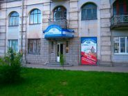 Стиль Естейт, агенство нерухомості фото