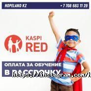HopeLand, обучающий центр фото