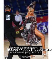 Крок, танцювальний клуб фото