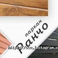 Budtraffic, ассортимент материалов для кровельных и фасадных работ фото