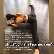 Stretching School, студія танцю фото