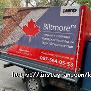 Кровля Люкс фото