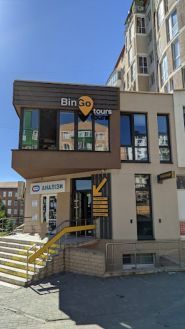 Bingo Tour, туристичне агентство фото