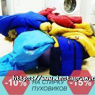 Аквамарин, ательє та клінінгові послуги фото