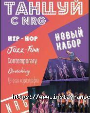 Nrg, творча студія фото