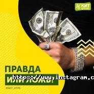 Кіт group, пункт обміну валют фото