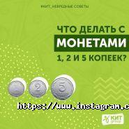 КІТ Group, пункт обміну валют фото