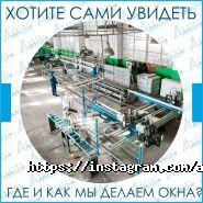 Алкон+, производственная фирма фото