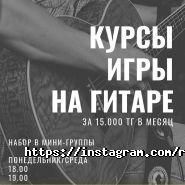 Rey Production, компания фото