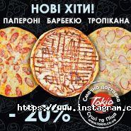 Токіо, суші-бар фото