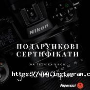Paparazzi, магазин фототоварів и аксесуарів фото