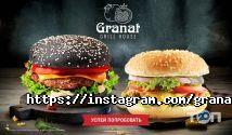 Granat Grill House, кафе швидкого харчування фото