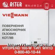 Aster, центр інженерних технологій фото