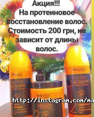 Мармелад, салон краси фото