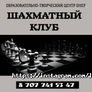 Өнер, спортивно-творческий центр фото