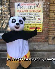 All Inclusive, центр іноземних мов фото