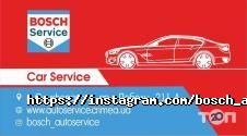Bosch Service TechnoLak, станція техобслуговування фото