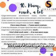 SmartUp, центр іноземних мов фото