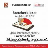 MediaNet, международный центр журналистики фото