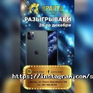 Спарта, спортивний клуб фото