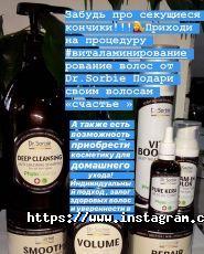 Iriz, салон краси фото