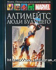 Комікс Шоп, магазин коміксів фото