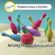 Думан, боулинг-центр фото