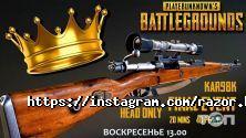 RaZoR, компьютерный клуб фото