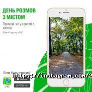 2гіс, міський інформаційний сервіс фото