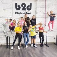 Born 2 Dance, школа современных танцев фото