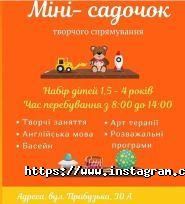 Piano, центр творчого розвитку фото