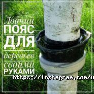 Ugospodara, склад-магазин товарів для поливу фото