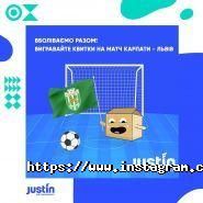 Justin, служба экспресс-доставки фото