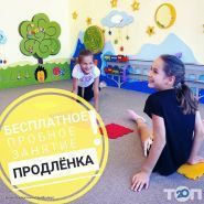 ВДоміке, дитячий центр розвитку фото