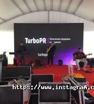 TurboPR, оренда техніки для заходів TurboPR, оренда техніки для заходів фото